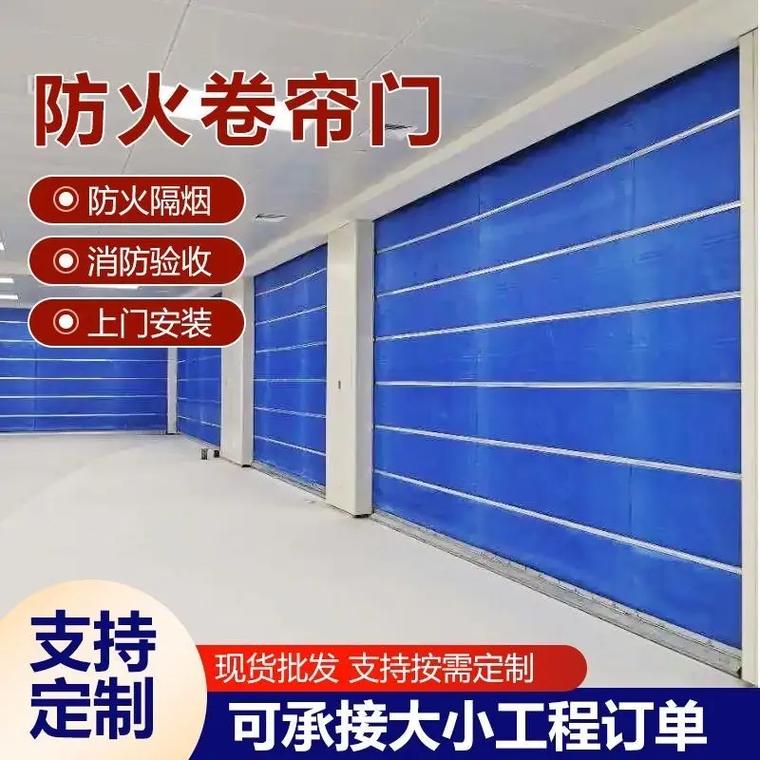 北京地库门